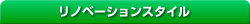���C�t�X�^�C��